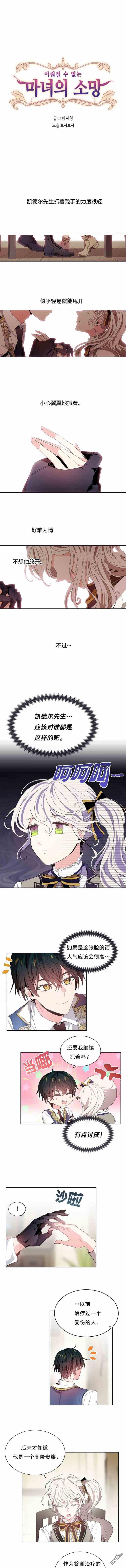 第19話（6P）