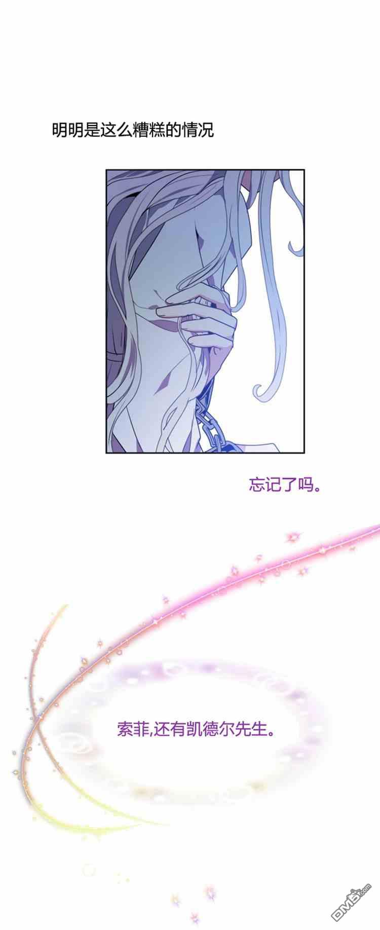 第23話（45P）