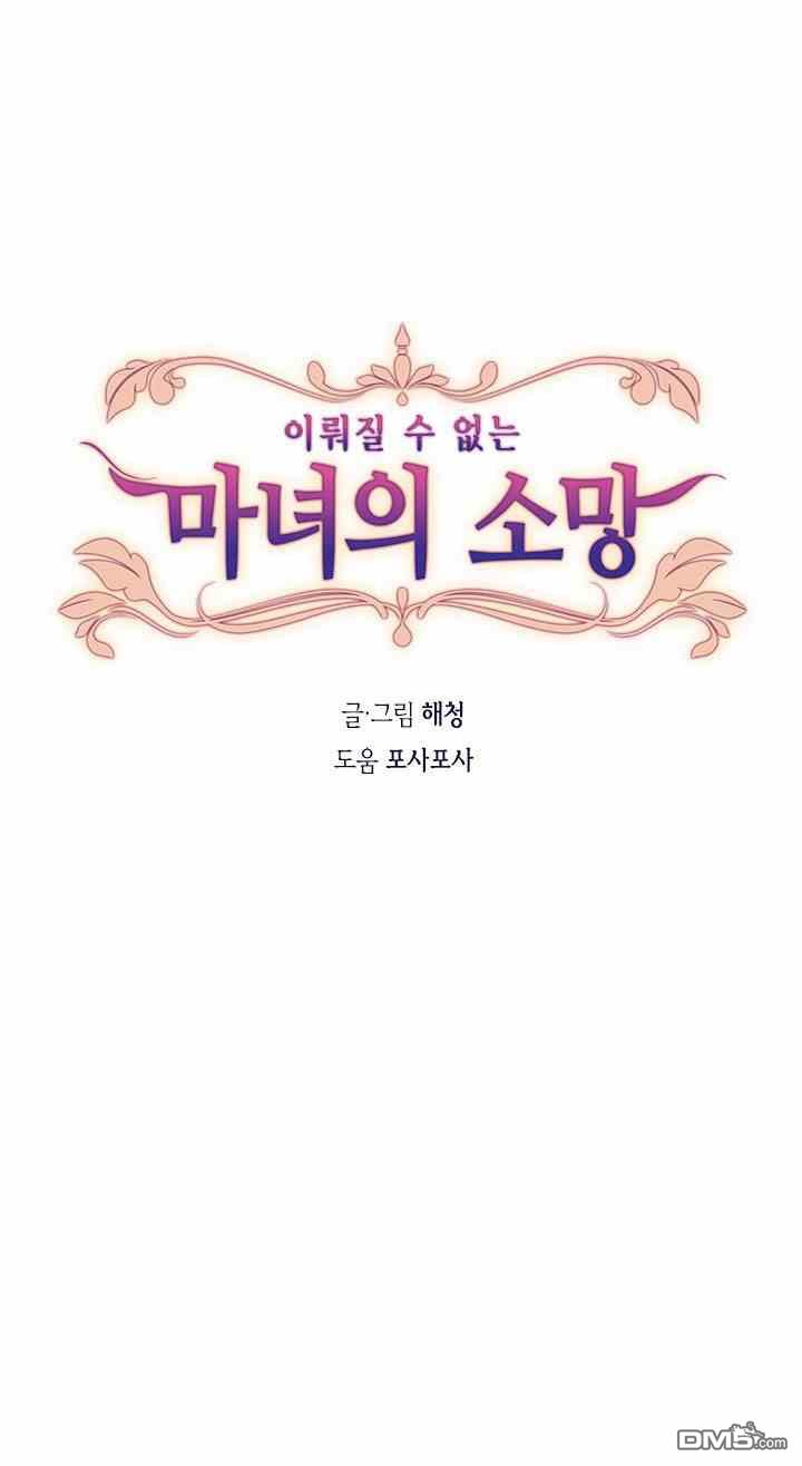 第25話（50P）