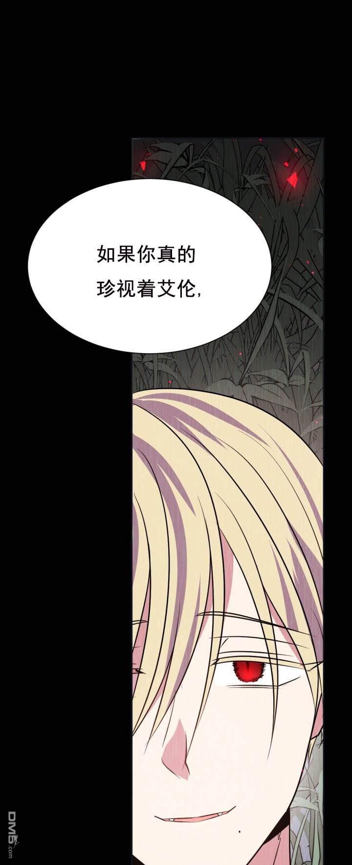 第27話（50P）