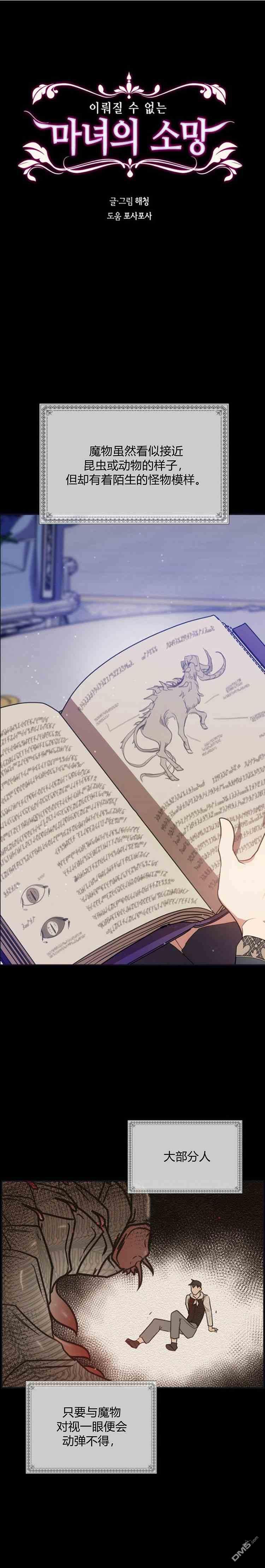 第28話（26P）