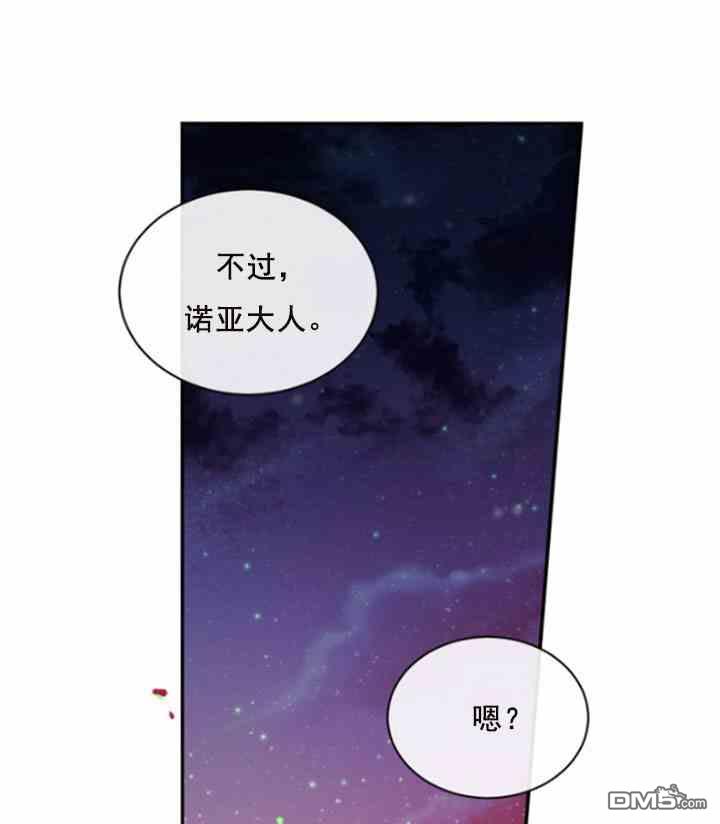 第31話（70P）