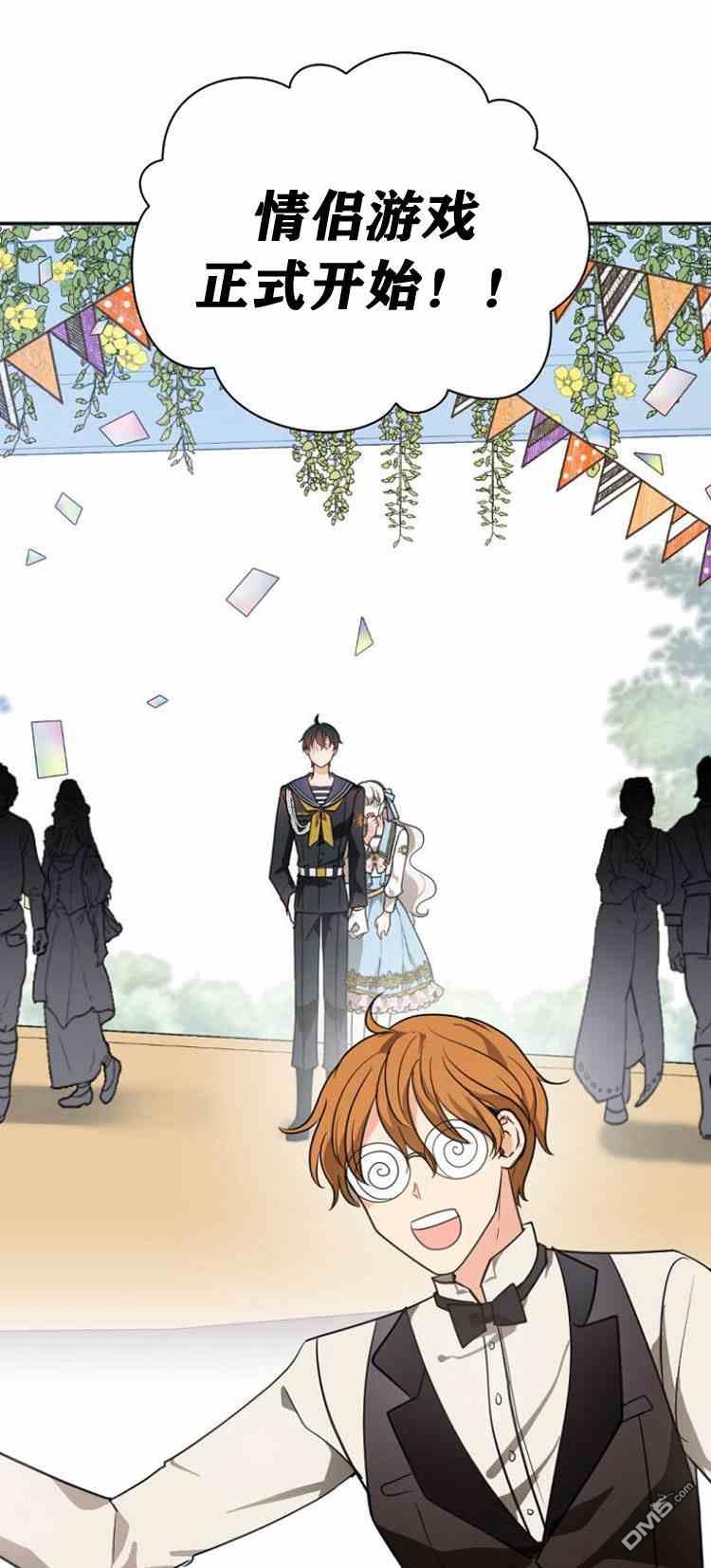 第32話（60P）