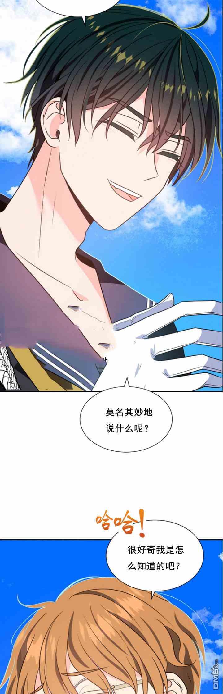 第33話（41P）