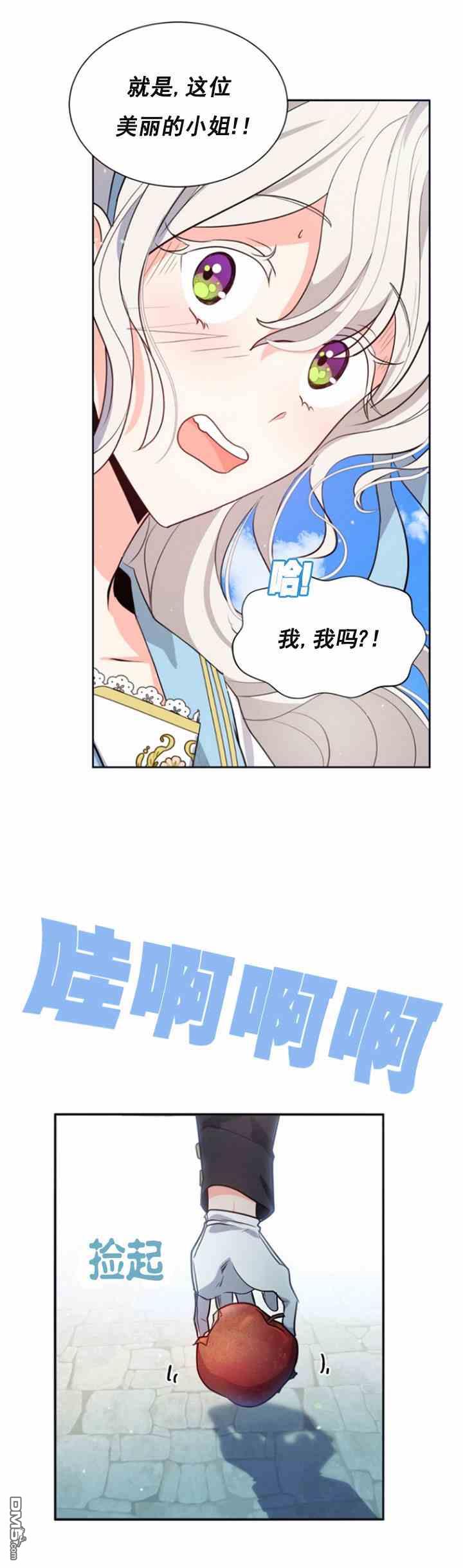 第33話（41P）