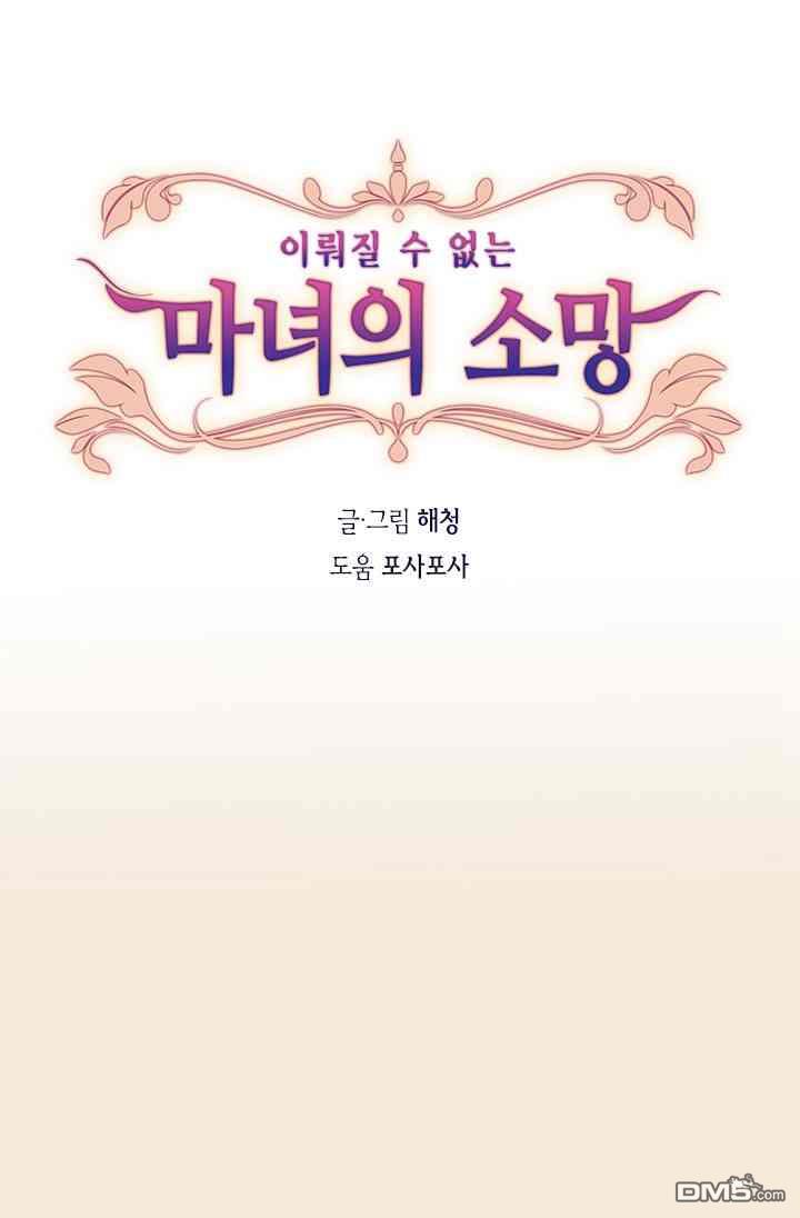 第37話（70P）