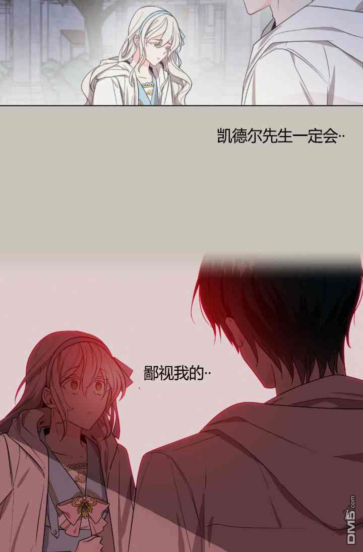 第37話（70P）