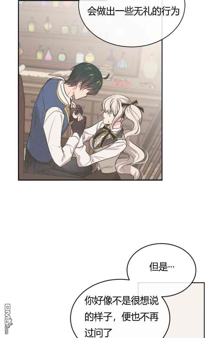 第37話（70P）