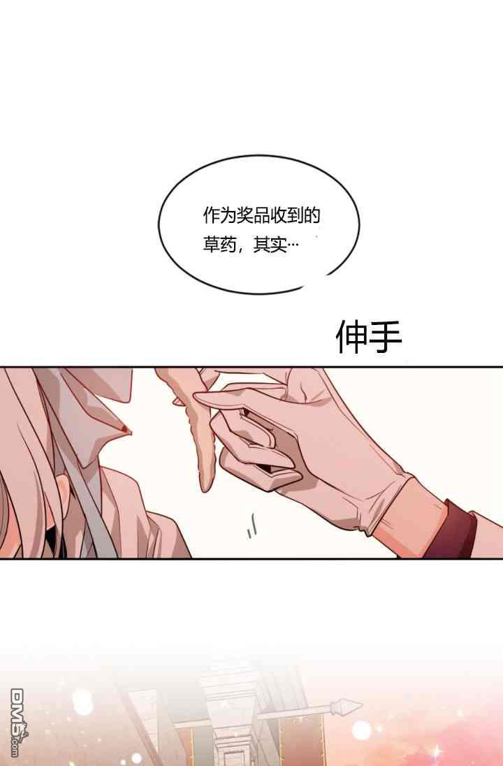第37話（70P）