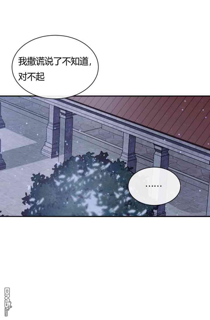 第37話（70P）