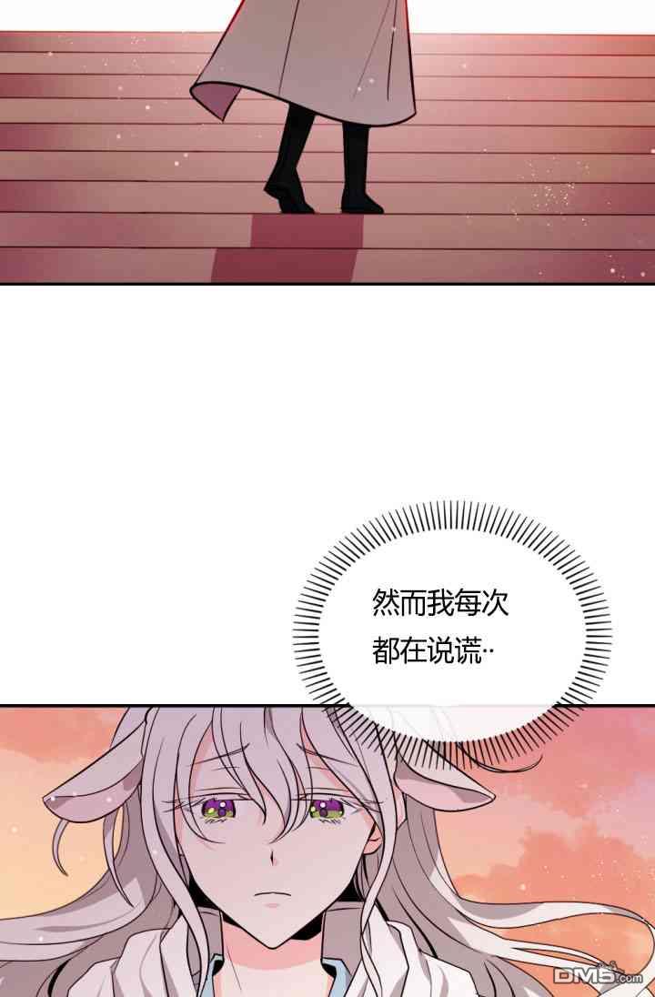第37話（70P）