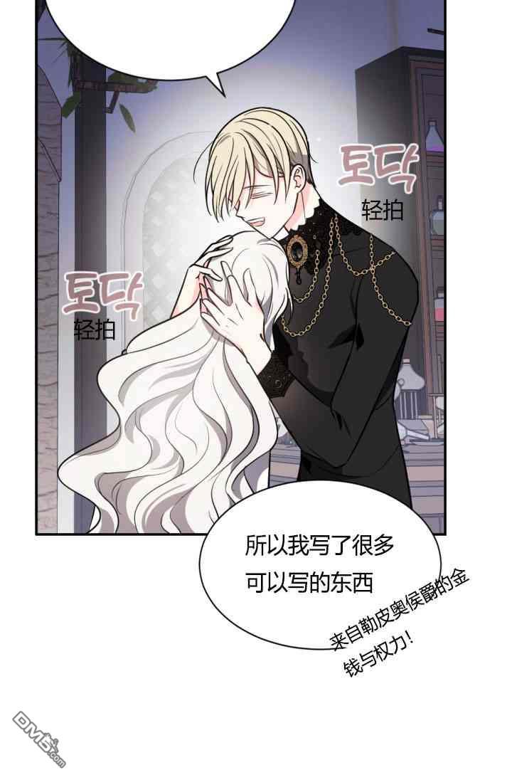 第37話（70P）