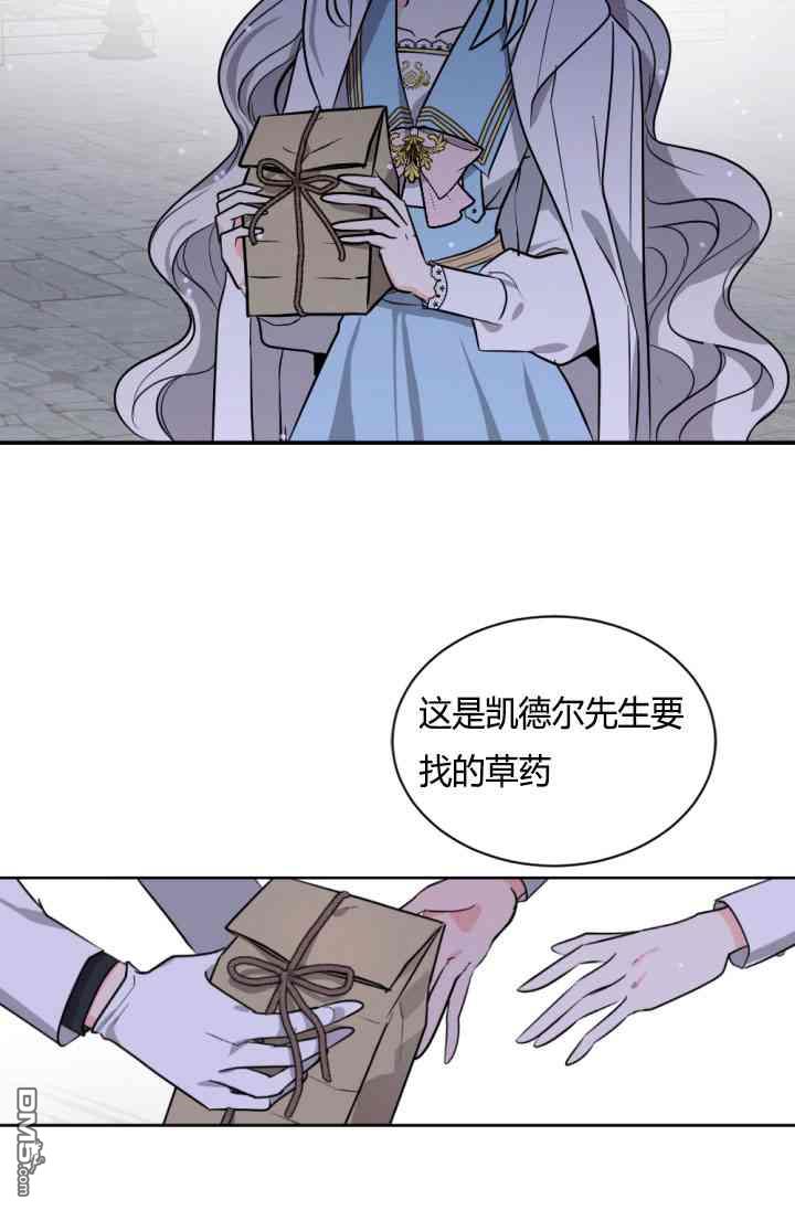 第37話（70P）