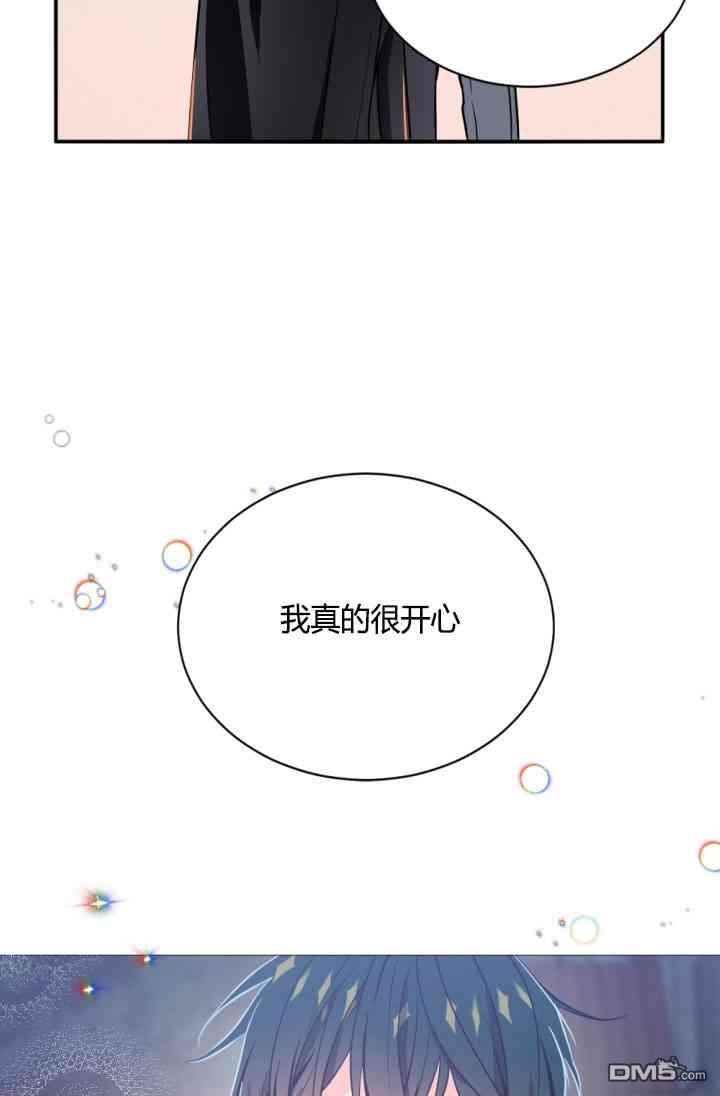 第37話（70P）