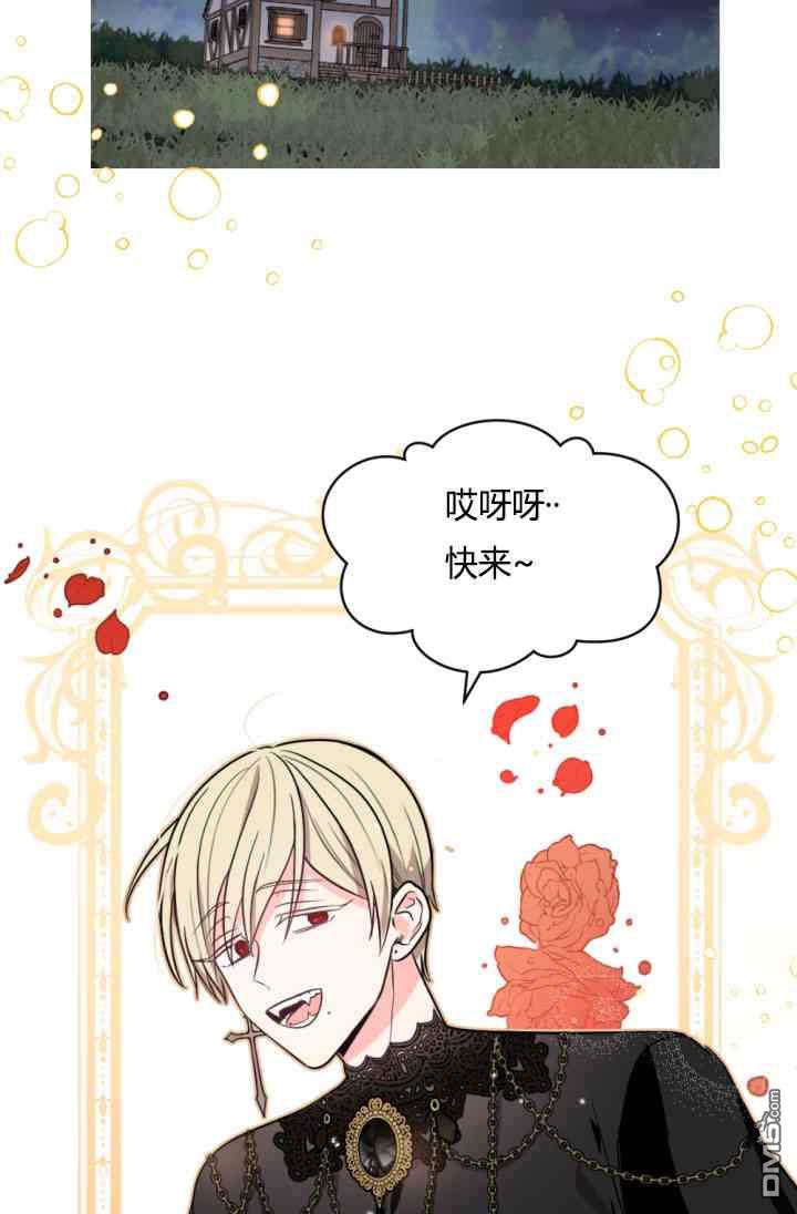 第37話（70P）