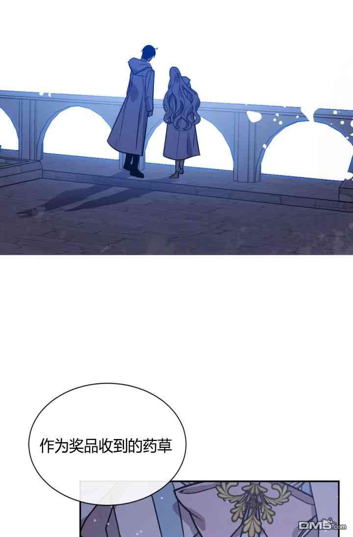 第37話（70P）