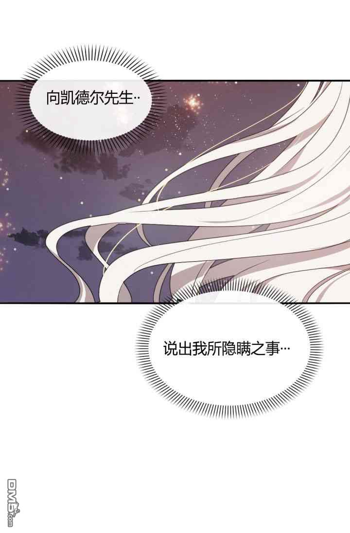 第37話（70P）