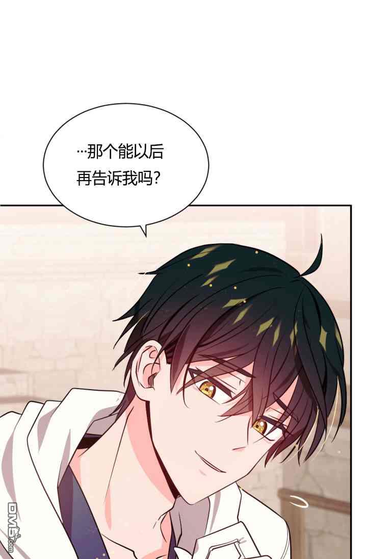 第37話（70P）