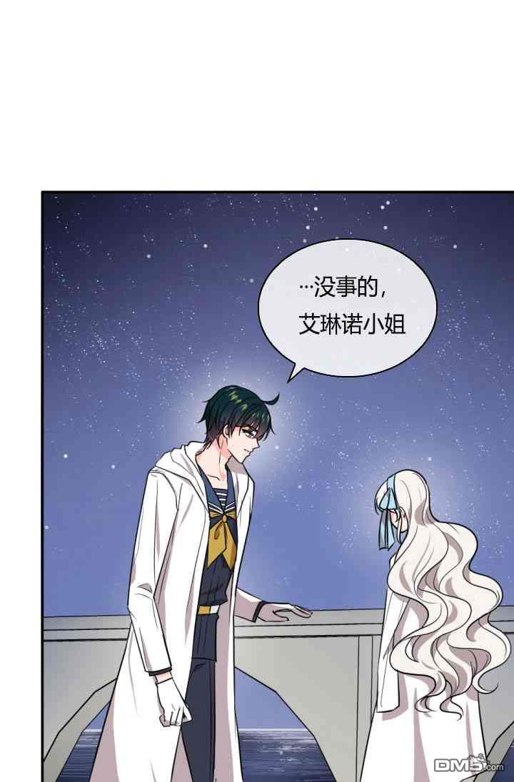 第37話（70P）