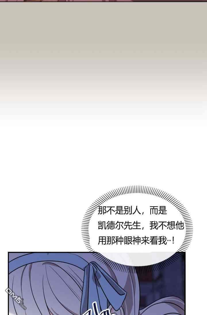 第37話（70P）