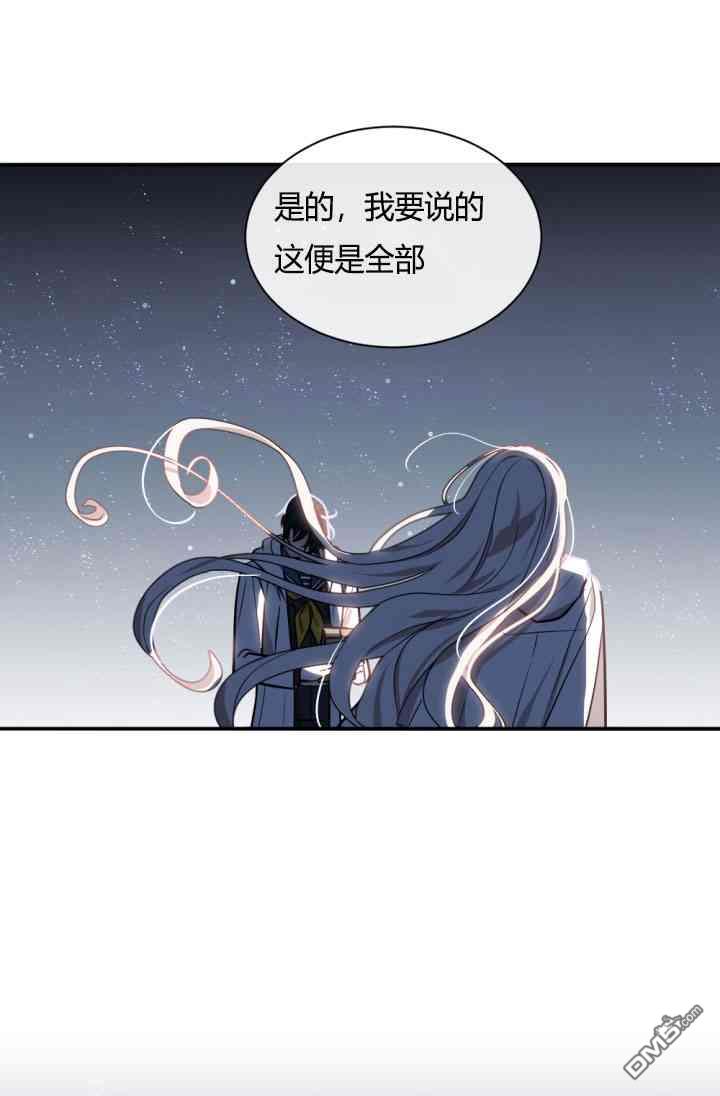 第37話（70P）