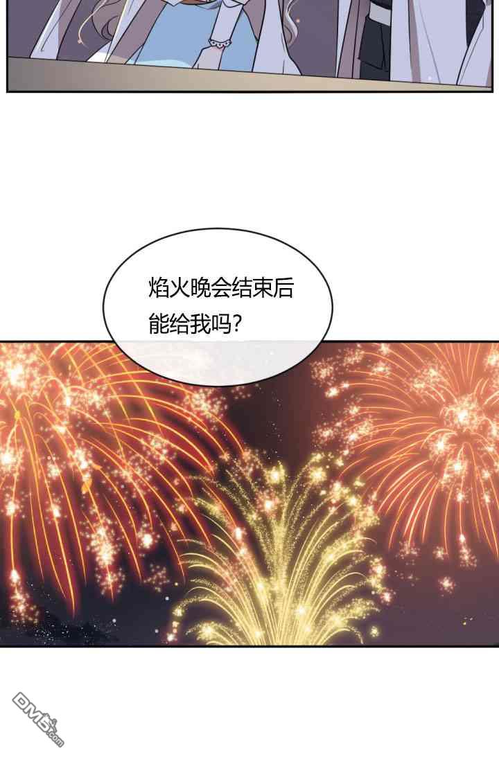 第37話（70P）