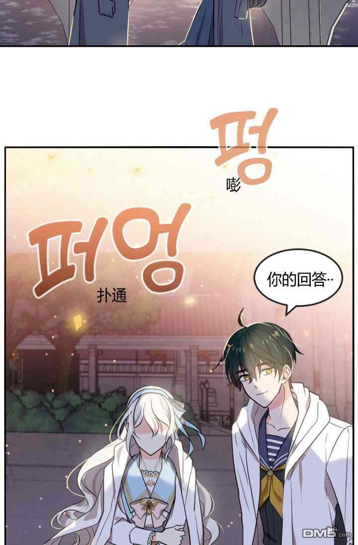第37話（70P）