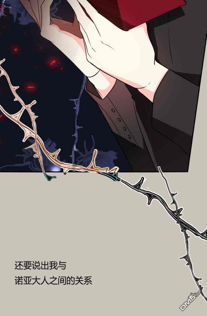 第37話（70P）