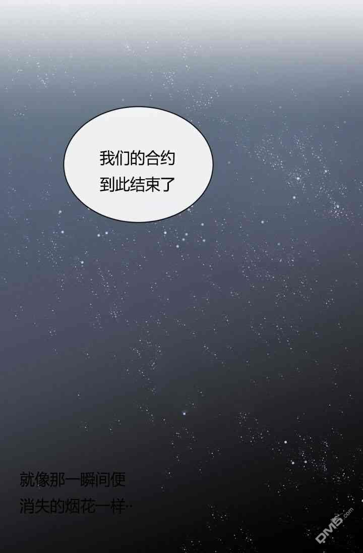 第37話（70P）