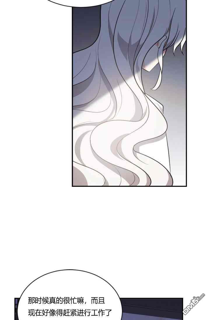 第37話（70P）