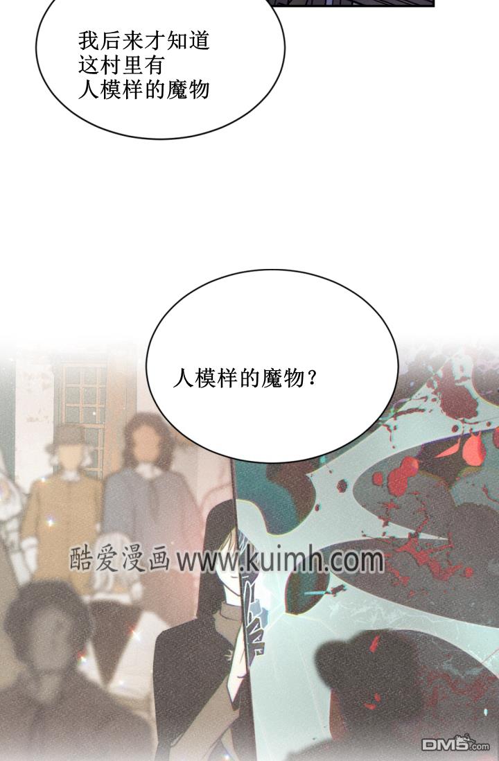 第38話（70P）