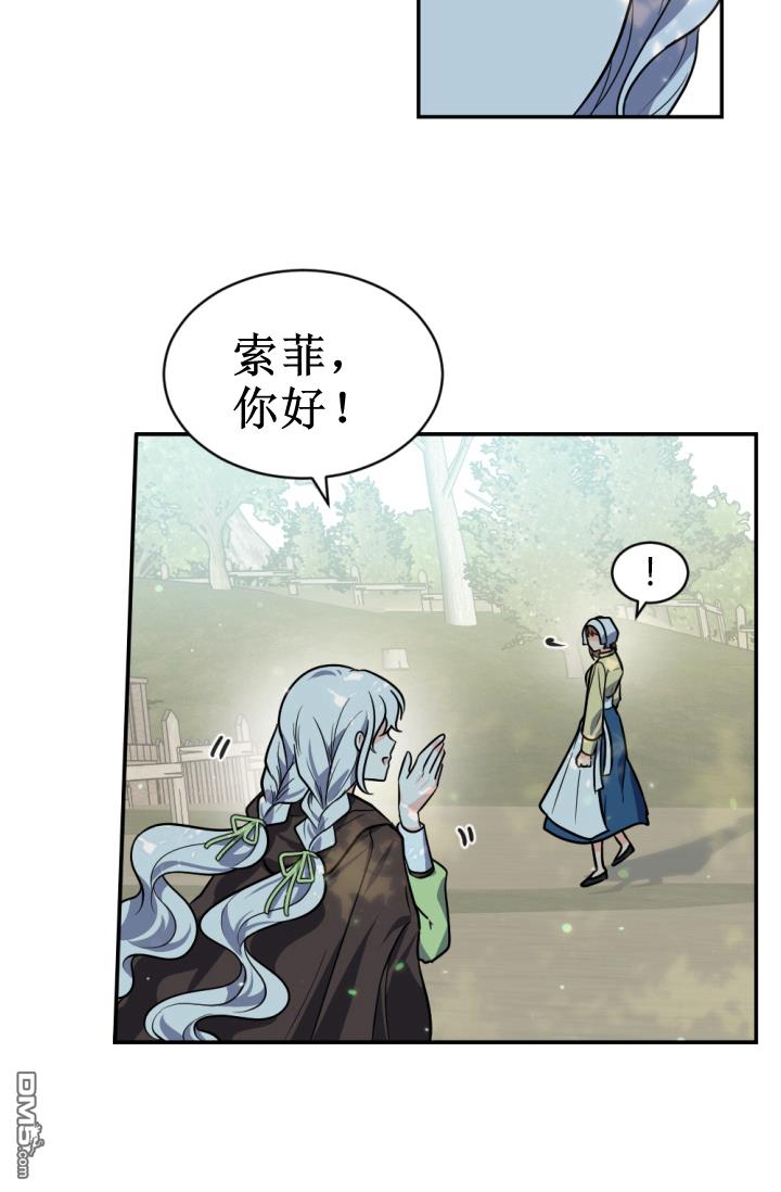 第38話（70P）