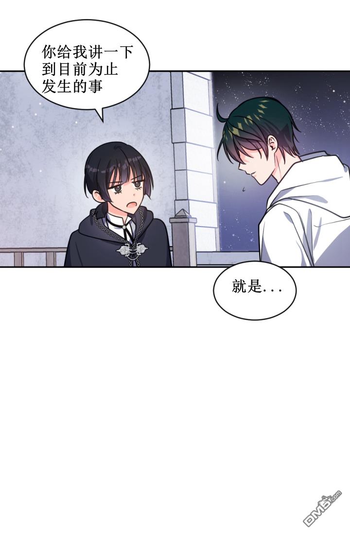 第38話（70P）