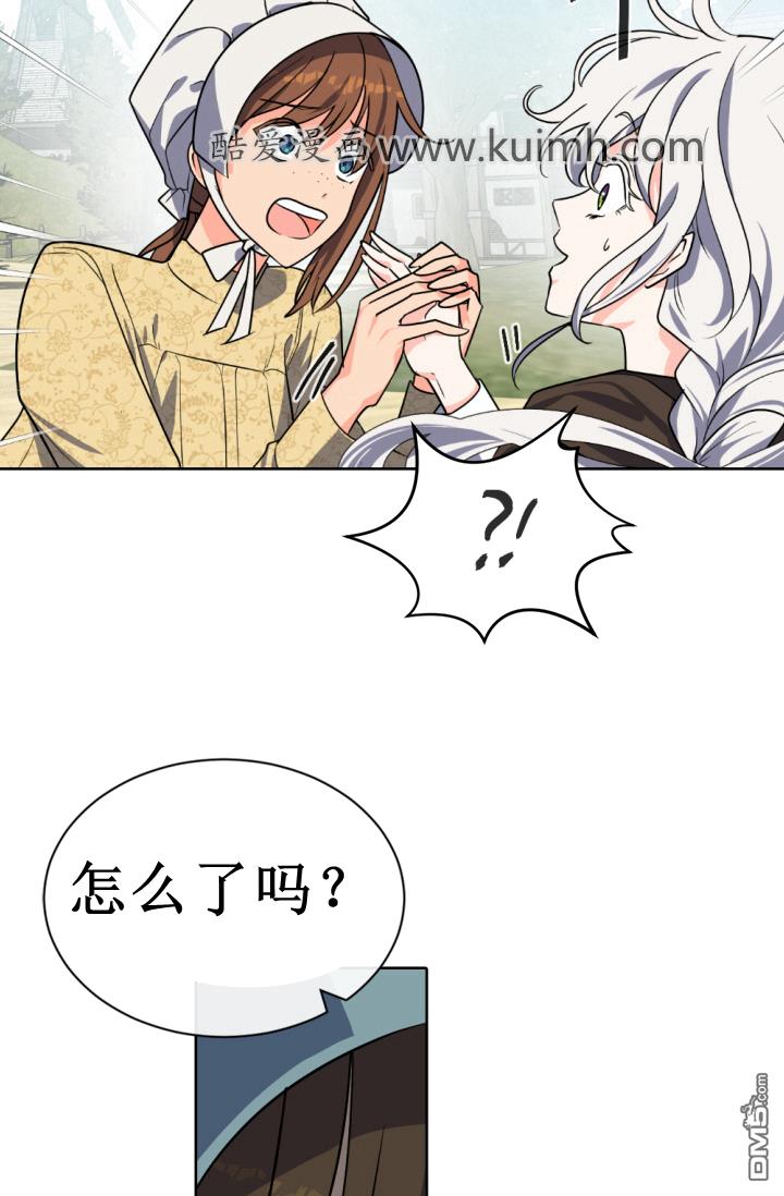 第38話（70P）