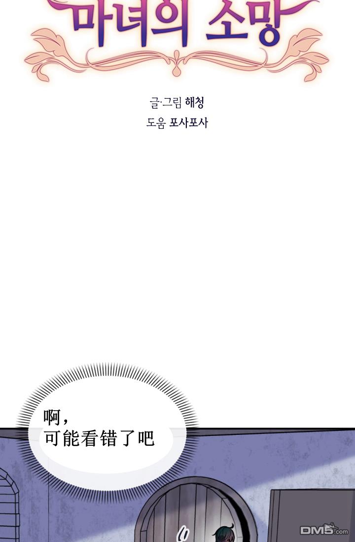 第38話（70P）