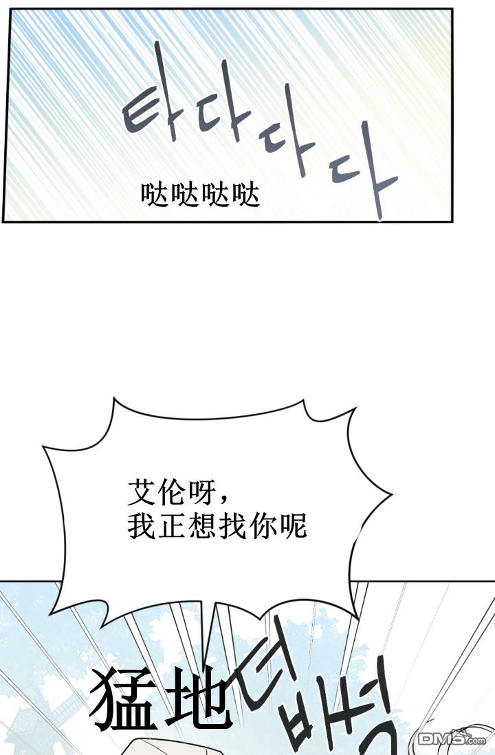 第38話（70P）