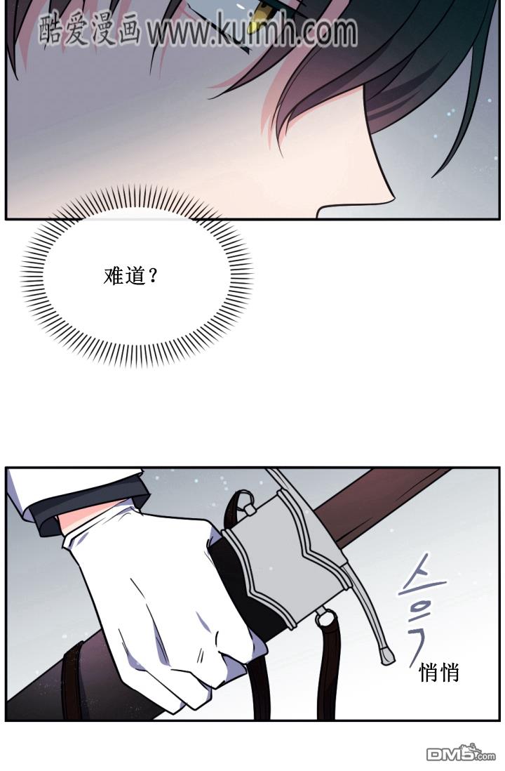 第38話（70P）