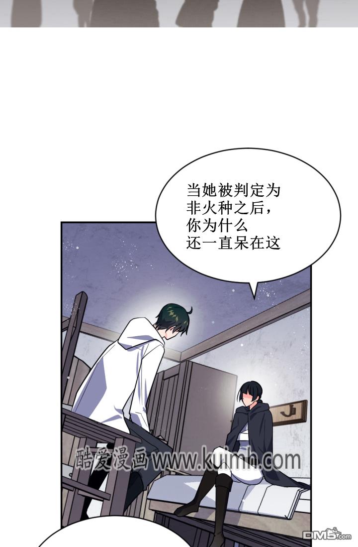 第38話（70P）