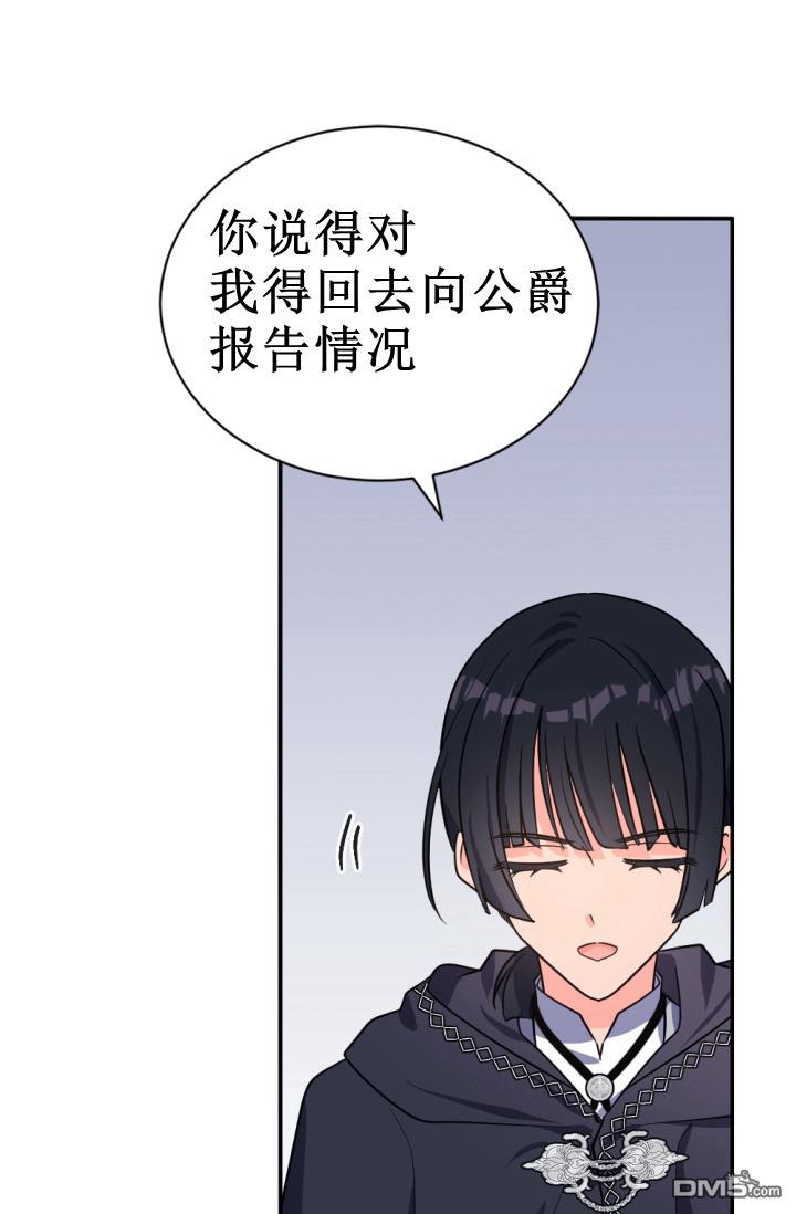 第38話（70P）