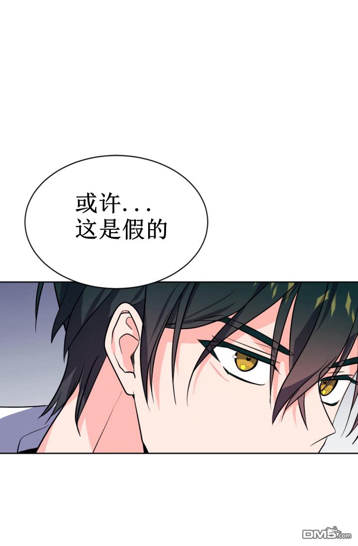 第38話（70P）