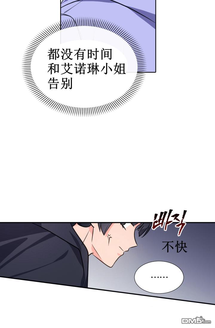 第38話（70P）