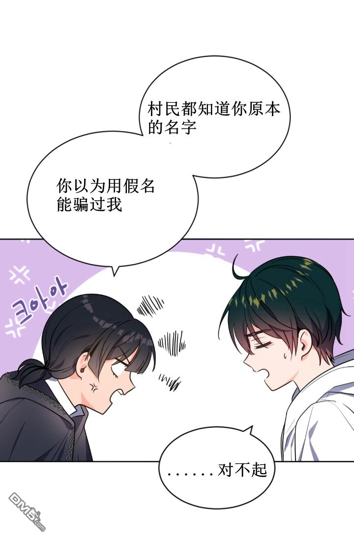 第38話（70P）