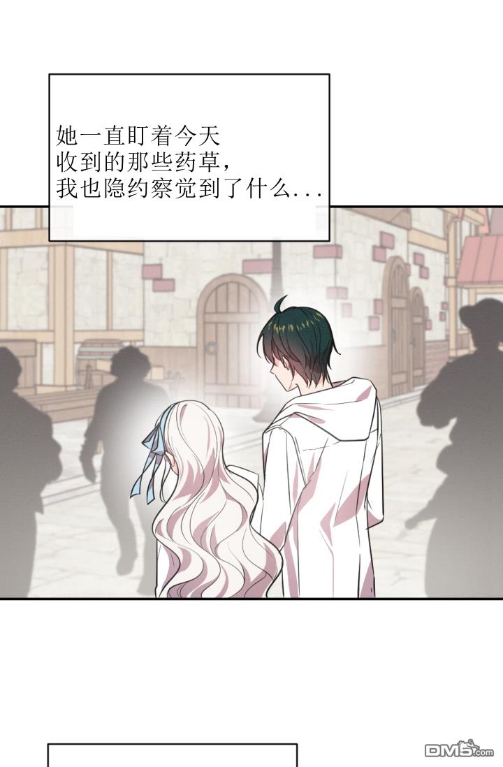 第38話（70P）