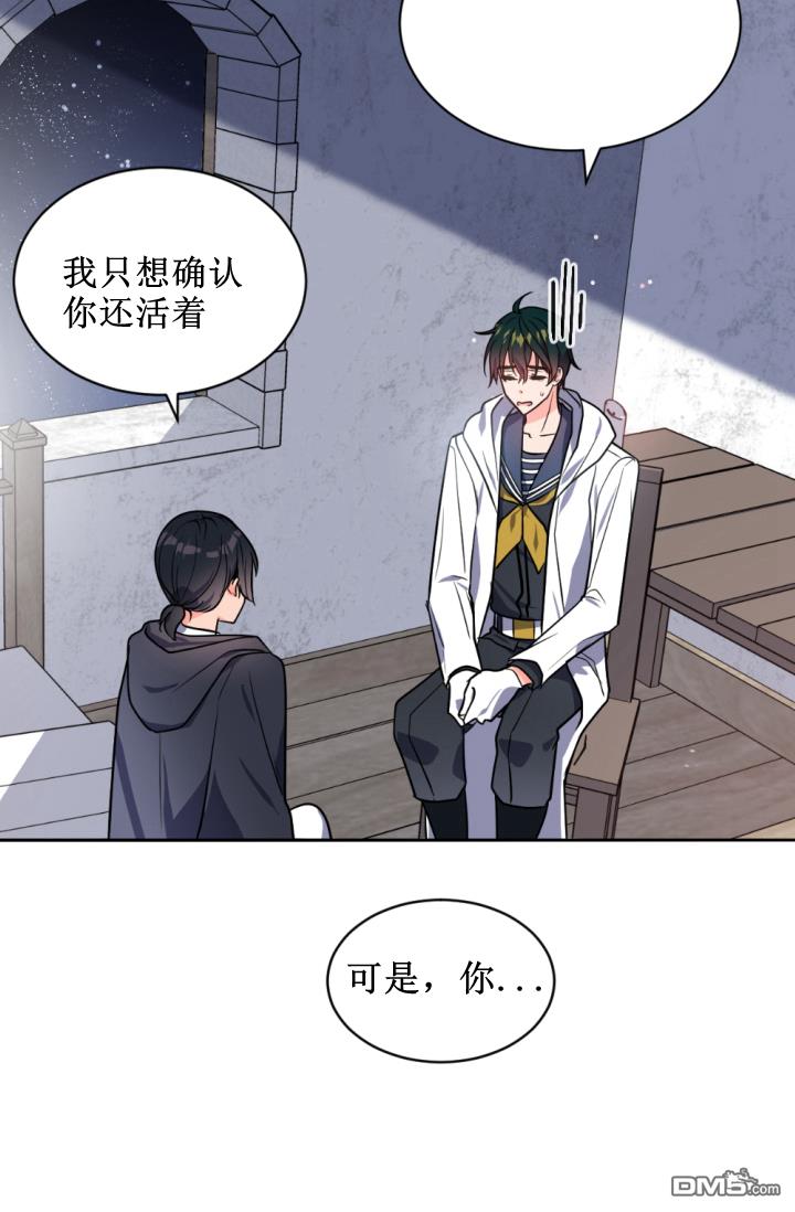 第38話（70P）