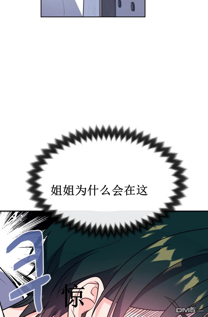 第38話（70P）
