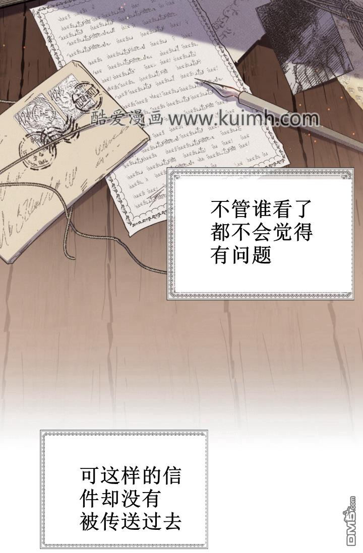 第38話（70P）