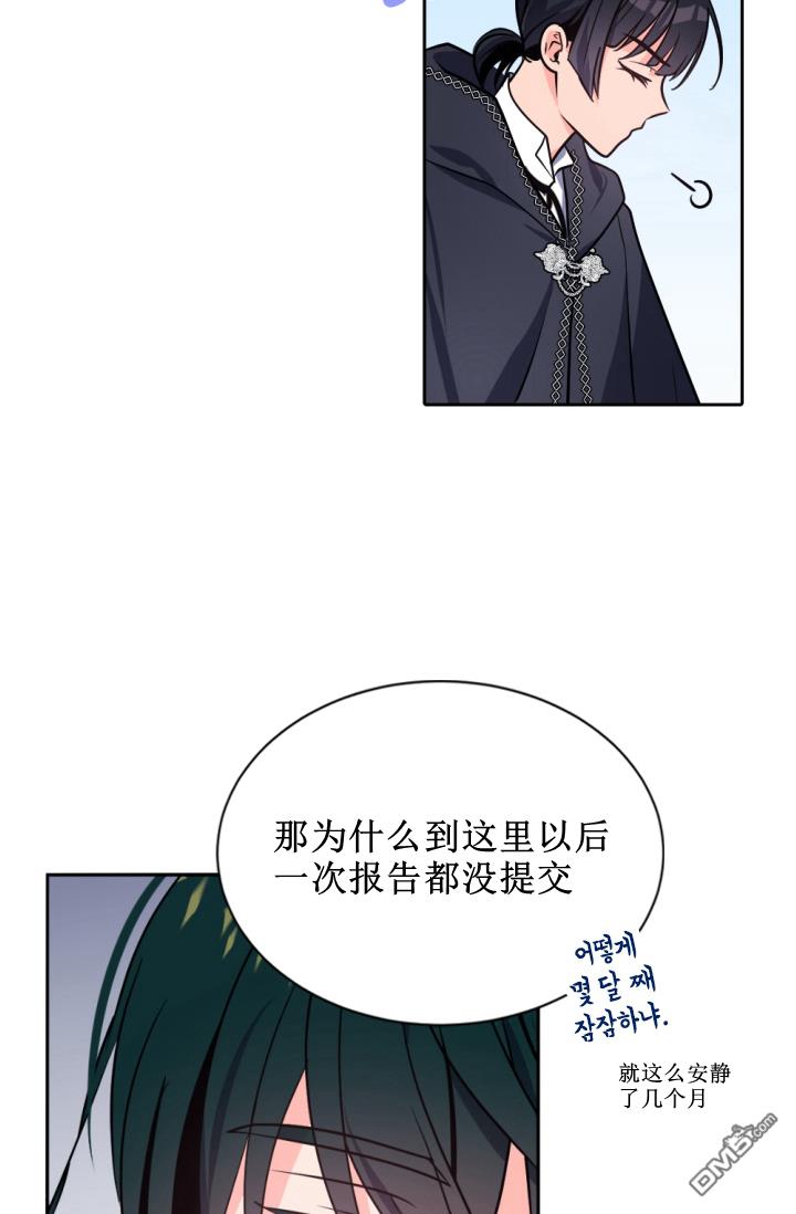 第38話（70P）