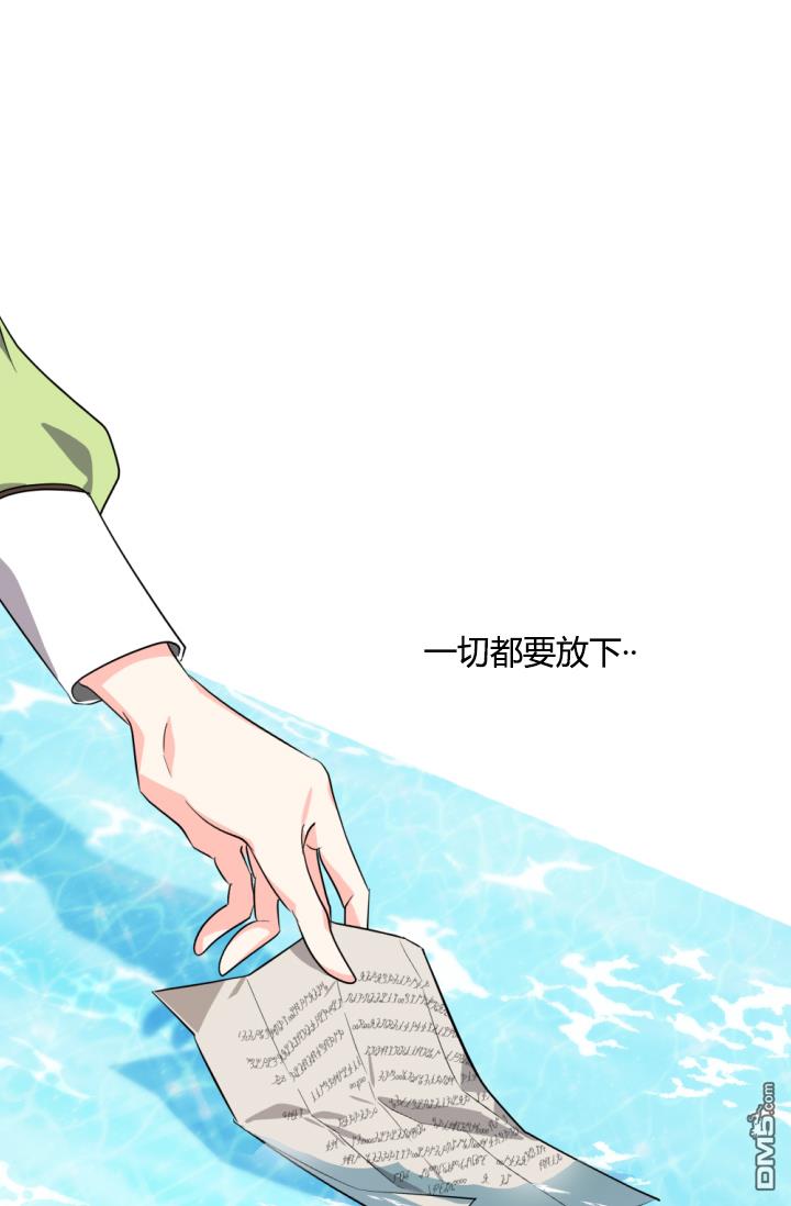 第39話（63P）