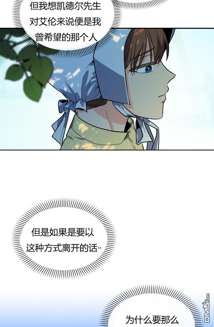 第39話（63P）