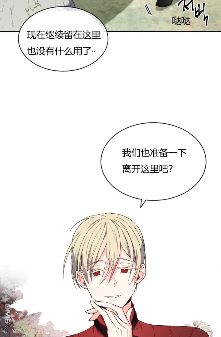第39話（63P）